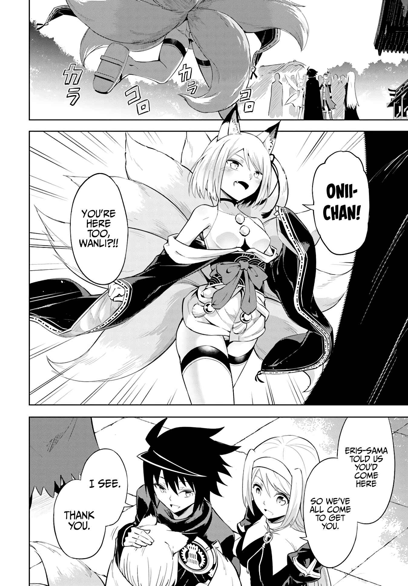 Tou no Kanri o Shitemiyou Chapter 36 - Page 32