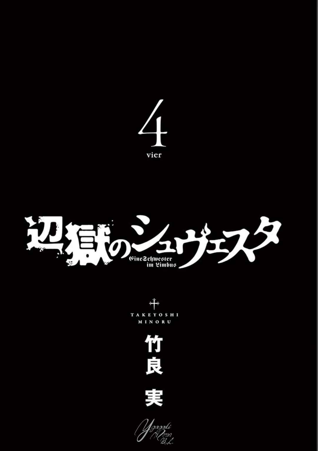 Hengoku no Schwester Chapter 16 - Page 3