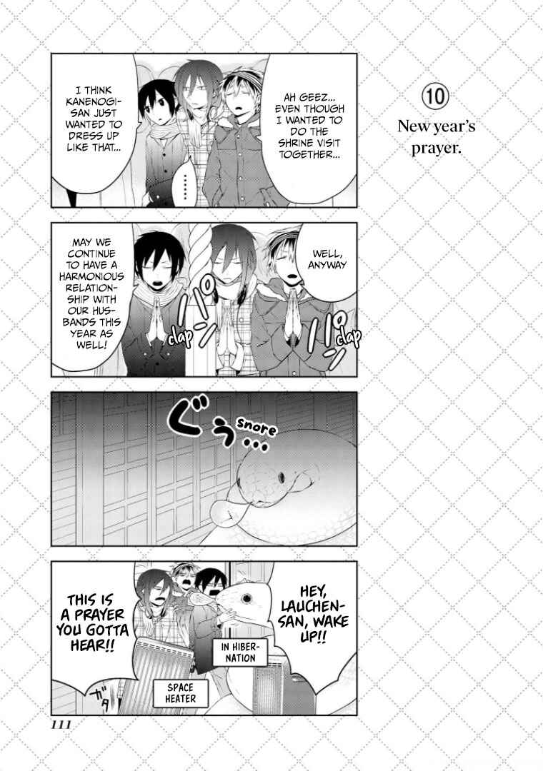 Jingai-san no Yome Chapter 15 - Page 11