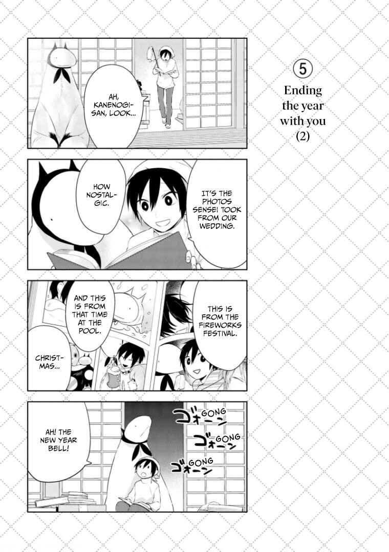 Jingai-san no Yome Chapter 15 - Page 6