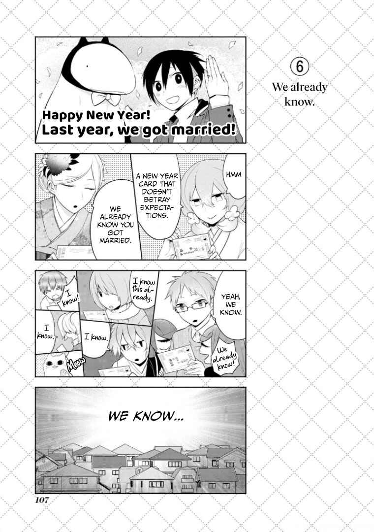 Jingai-san no Yome Chapter 15 - Page 7