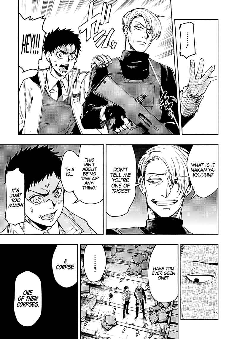 MoMo -the blood taker- Chapter 20 - Page 4