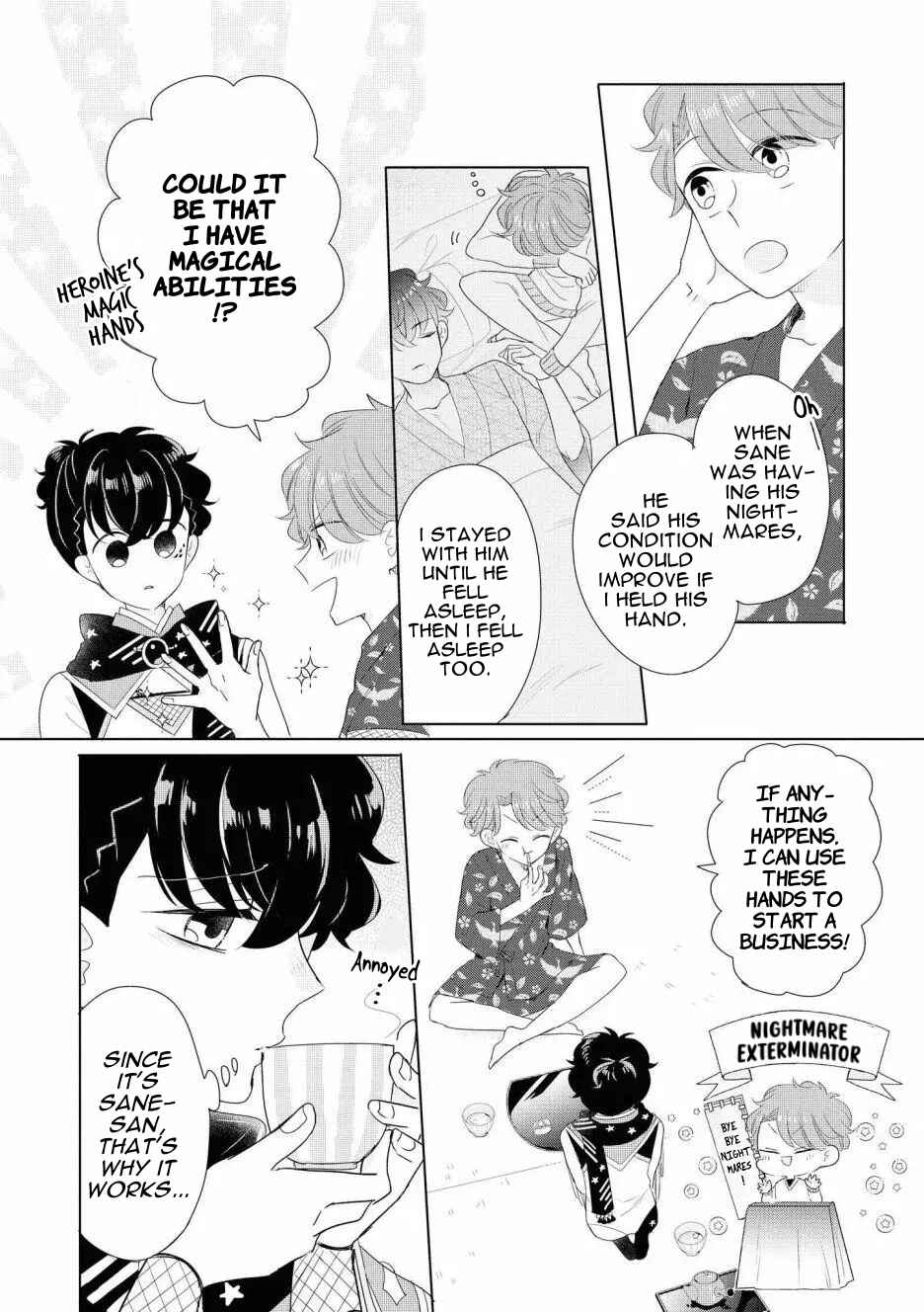 Otoge ni Trip shita Ore ♂ Reload Chapter 5 - Page 16