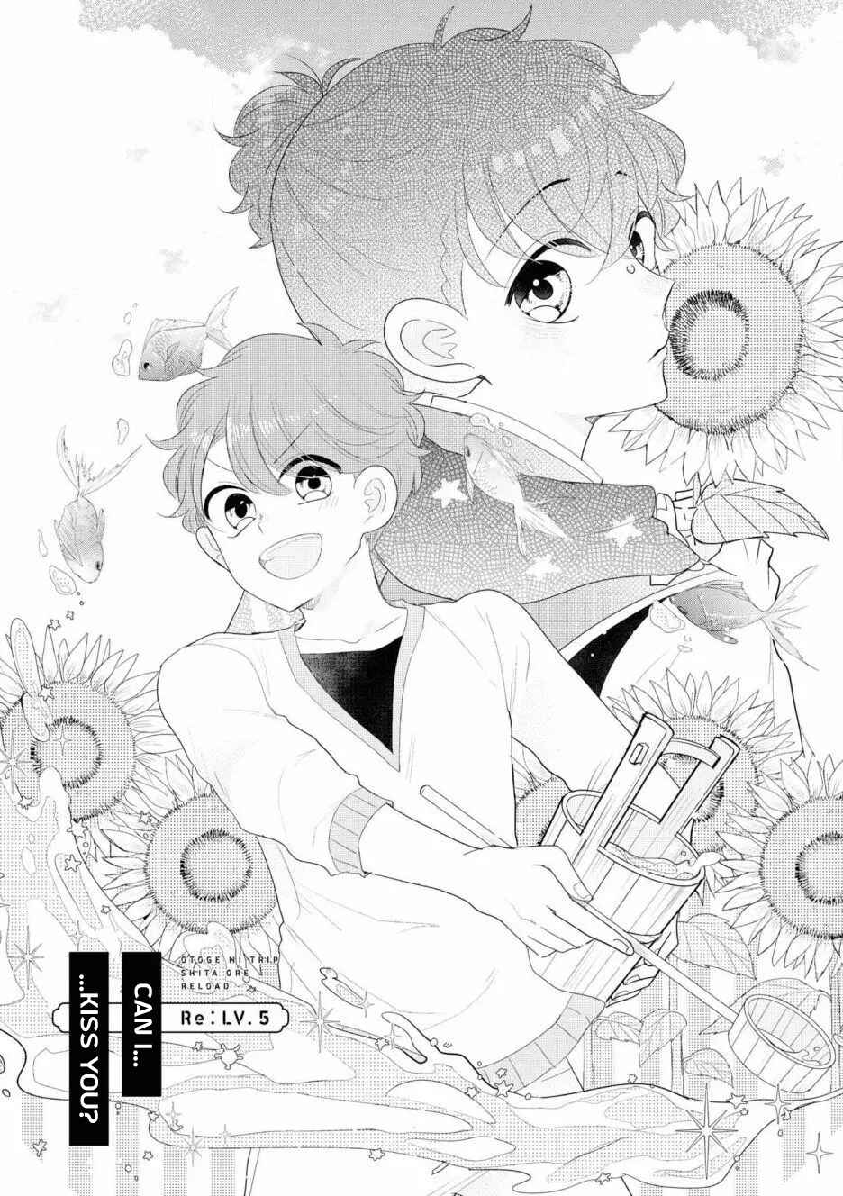 Otoge ni Trip shita Ore ♂ Reload Chapter 5 - Page 3