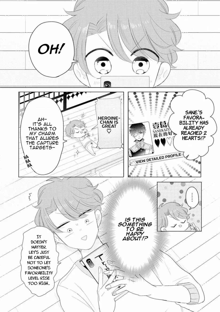 Otoge ni Trip shita Ore ♂ Reload Chapter 5 - Page 4