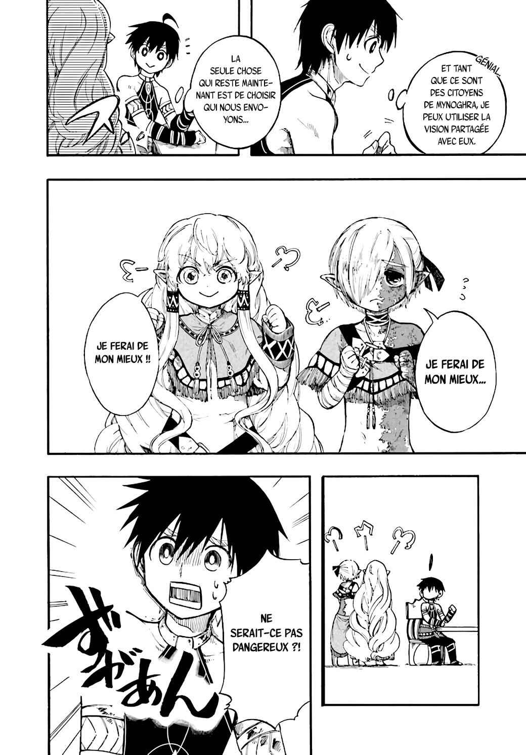 Isekai Mokushiroku Mynoghra: Hametsu no Bunmei de Hajimeru Sekai Seifuku Chapter 11 - Page 17