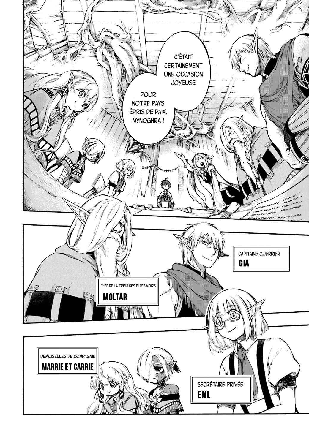 Isekai Mokushiroku Mynoghra: Hametsu no Bunmei de Hajimeru Sekai Seifuku Chapter 11 - Page 5