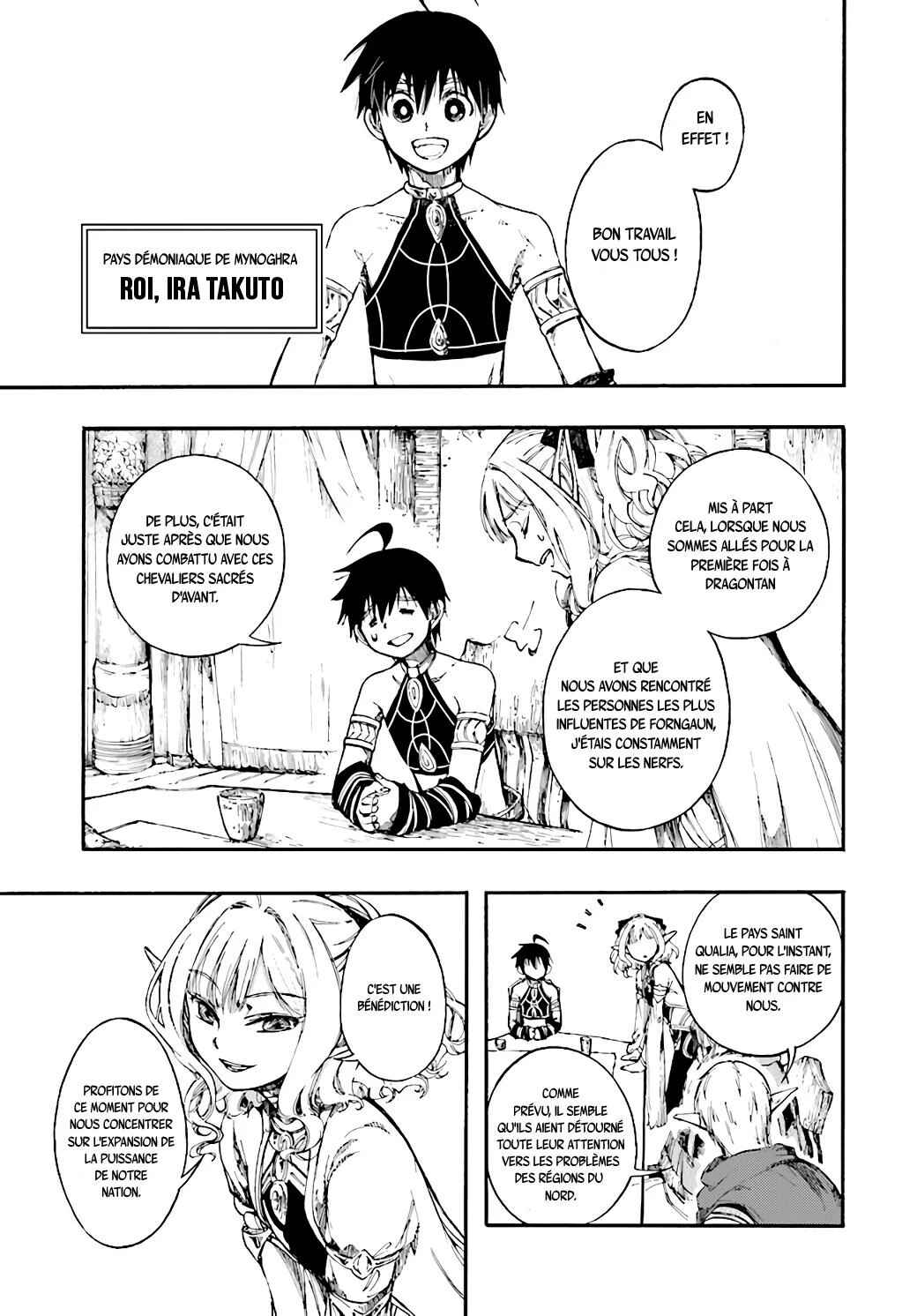 Isekai Mokushiroku Mynoghra: Hametsu no Bunmei de Hajimeru Sekai Seifuku Chapter 11 - Page 6