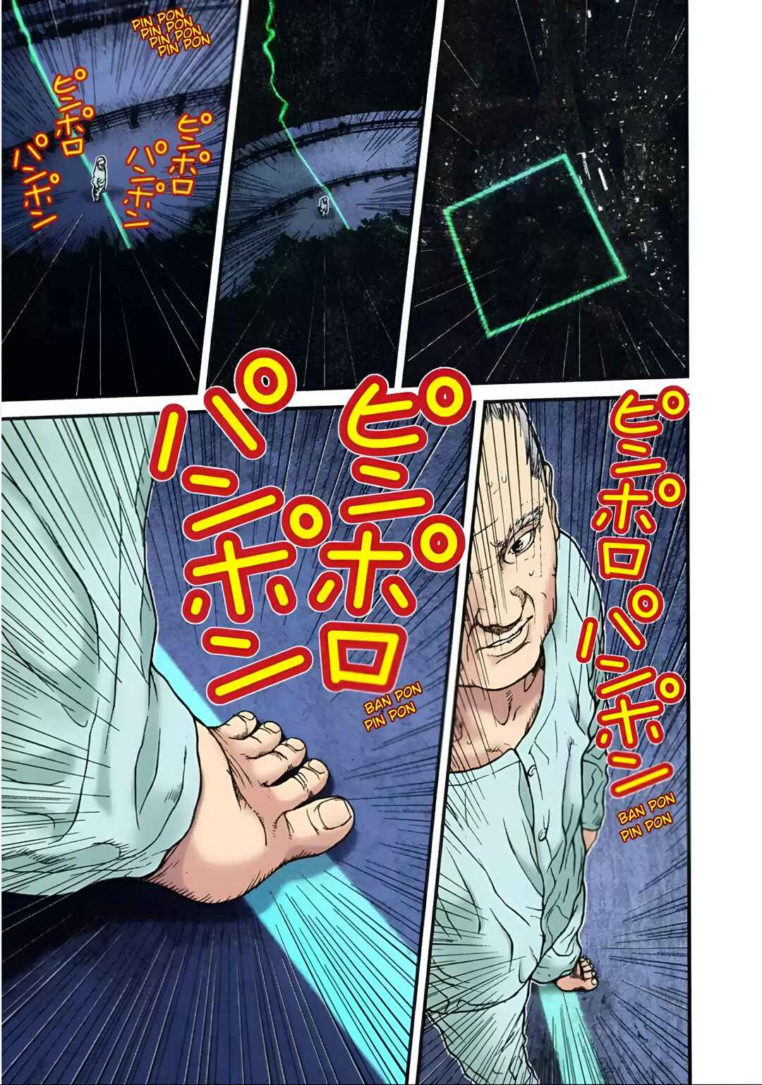 Gantz Color Ban Chapter 7 - Page 5