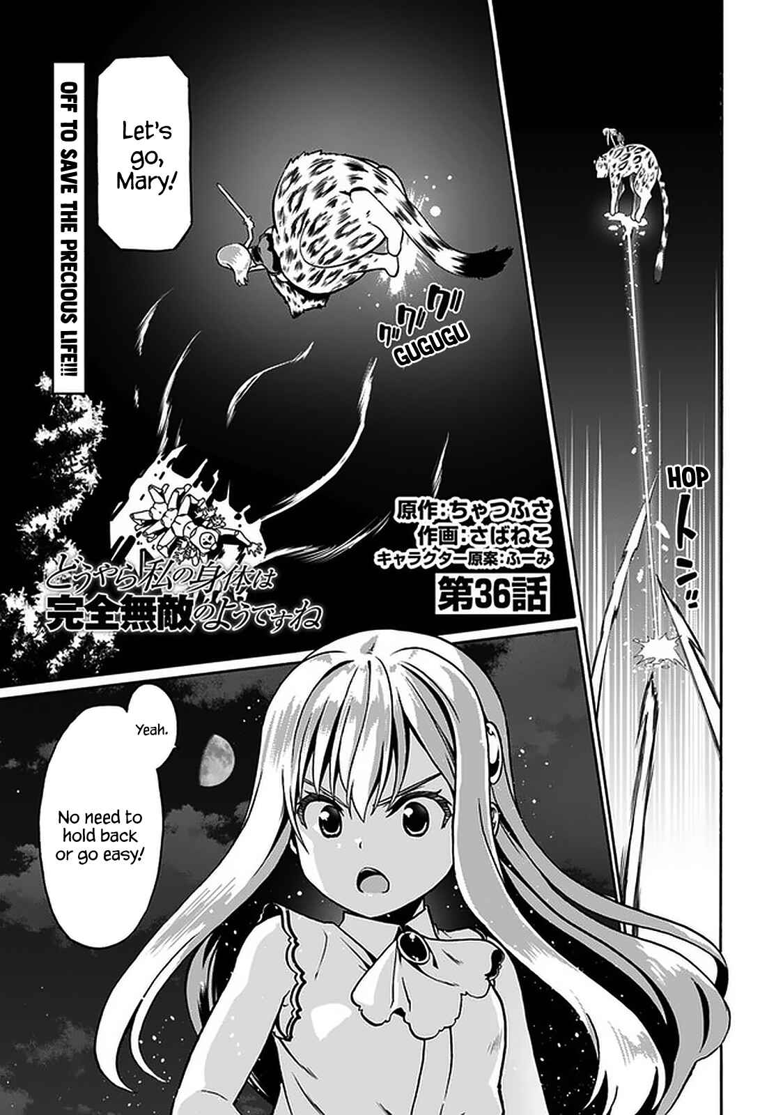 Douyara Watashi no Karada wa Kanzen Muteki no You Desu ne Chapter 36 - Page 2