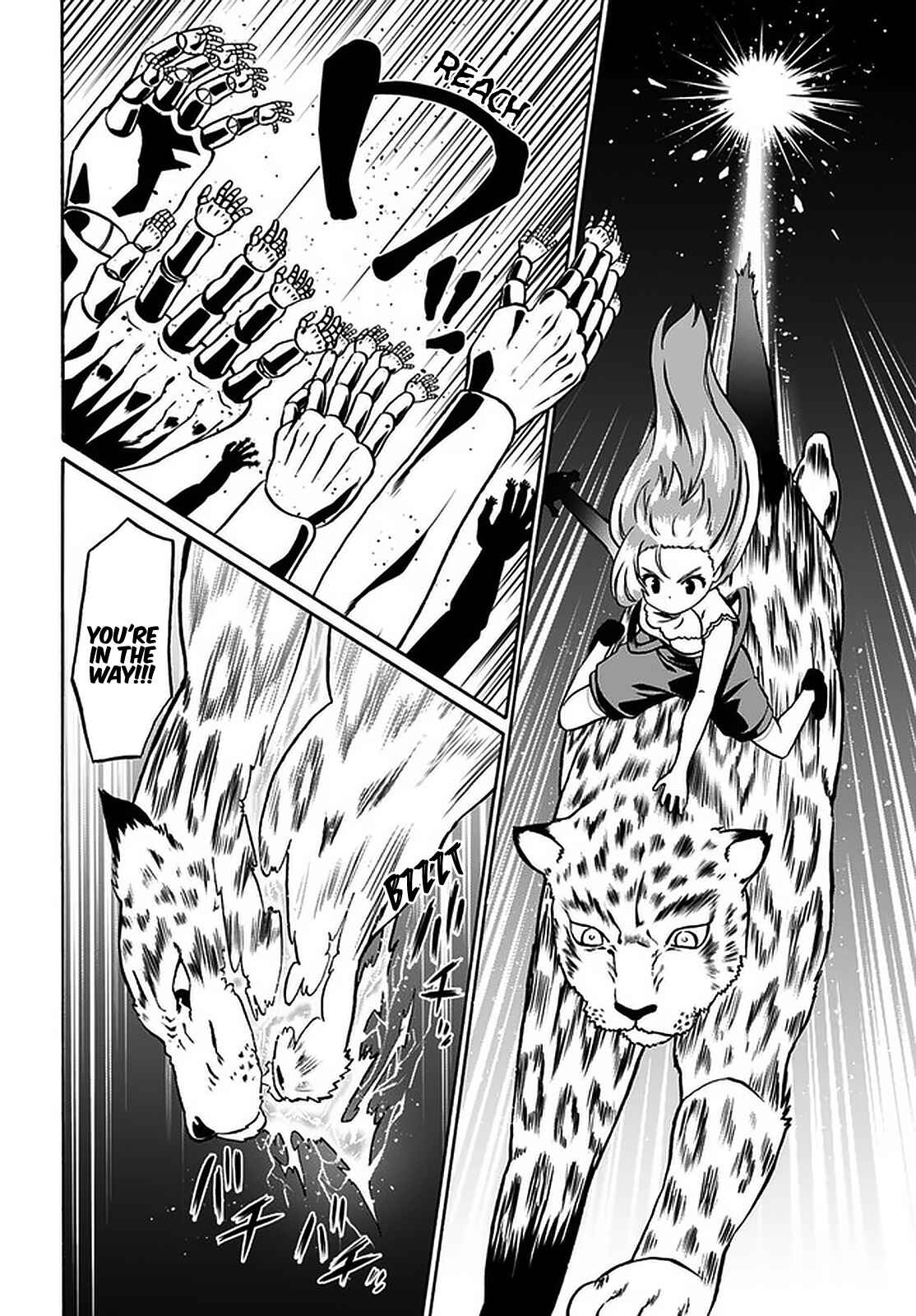 Douyara Watashi no Karada wa Kanzen Muteki no You Desu ne Chapter 36 - Page 3