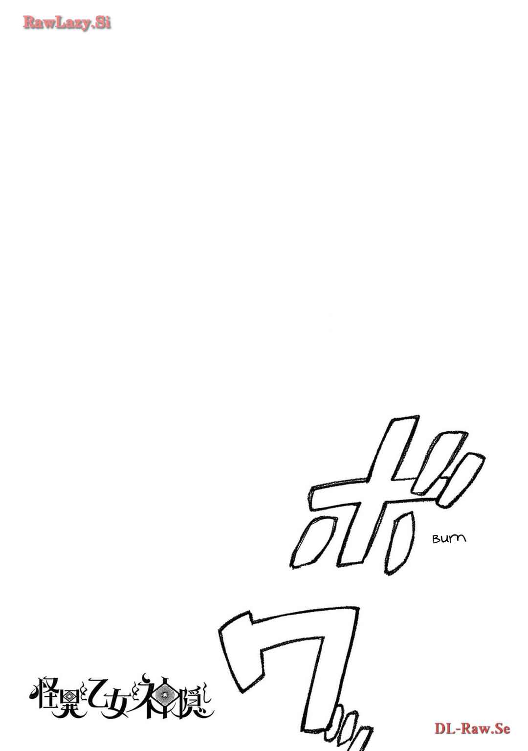 Kaii to Otome to Kamikakushi Chapter 66 - Page 17
