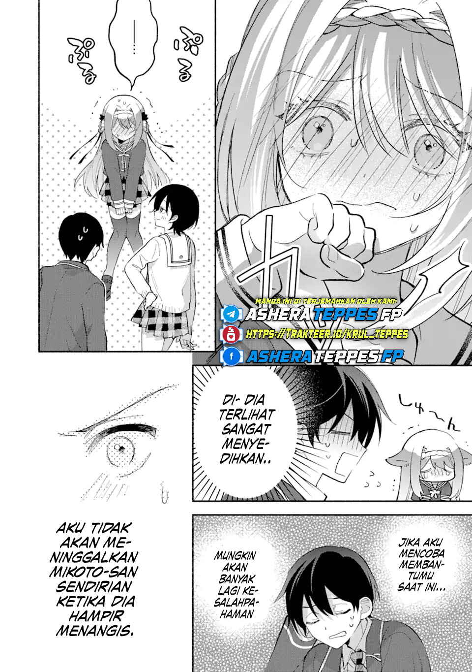 Cool na Megami-sama to Issho ni Sundara, Amayakashisugite Ponkotsu ni Shiteshimatta Ken ni tsuite Chapter 13 - Page 11