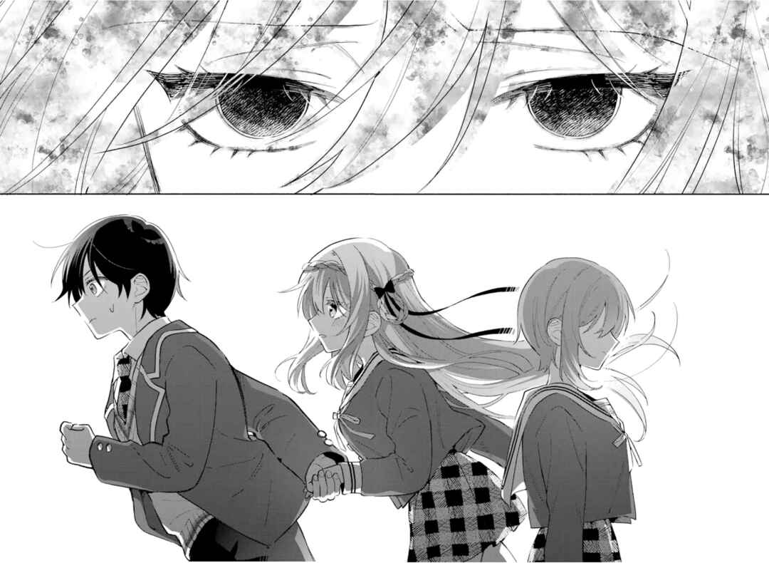 Cool na Megami-sama to Issho ni Sundara, Amayakashisugite Ponkotsu ni Shiteshimatta Ken ni tsuite Chapter 13 - Page 15