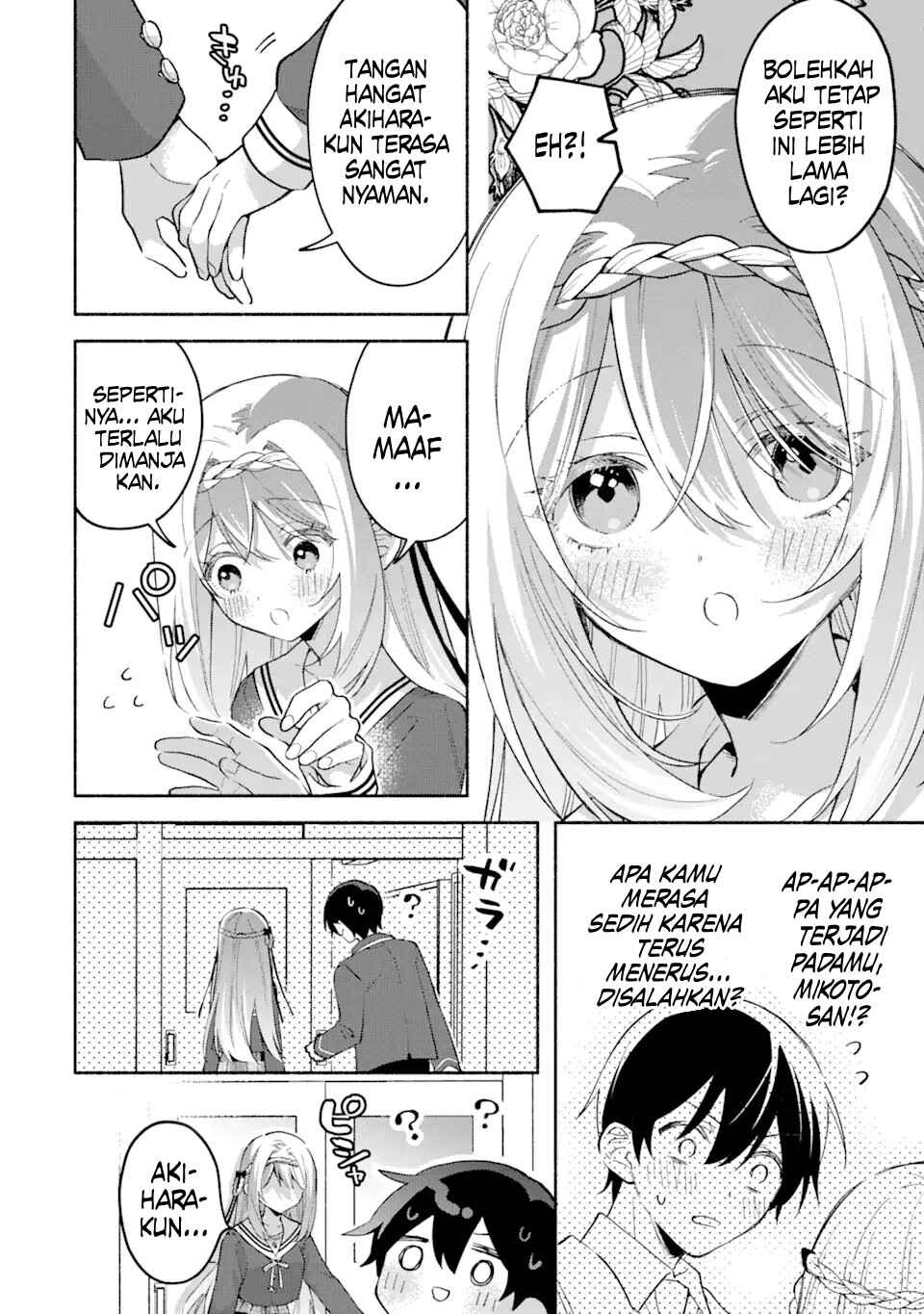 Cool na Megami-sama to Issho ni Sundara, Amayakashisugite Ponkotsu ni Shiteshimatta Ken ni tsuite Chapter 13 - Page 18