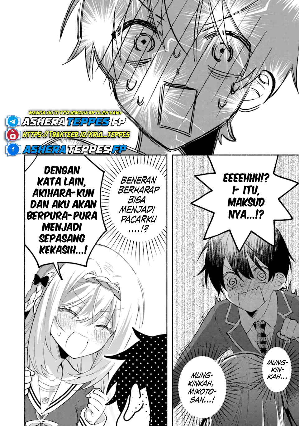 Cool na Megami-sama to Issho ni Sundara, Amayakashisugite Ponkotsu ni Shiteshimatta Ken ni tsuite Chapter 13 - Page 22