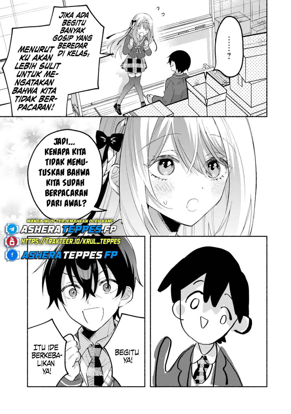Cool na Megami-sama to Issho ni Sundara, Amayakashisugite Ponkotsu ni Shiteshimatta Ken ni tsuite Chapter 13 - Page 23