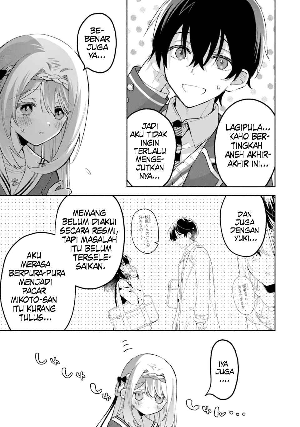 Cool na Megami-sama to Issho ni Sundara, Amayakashisugite Ponkotsu ni Shiteshimatta Ken ni tsuite Chapter 13 - Page 25