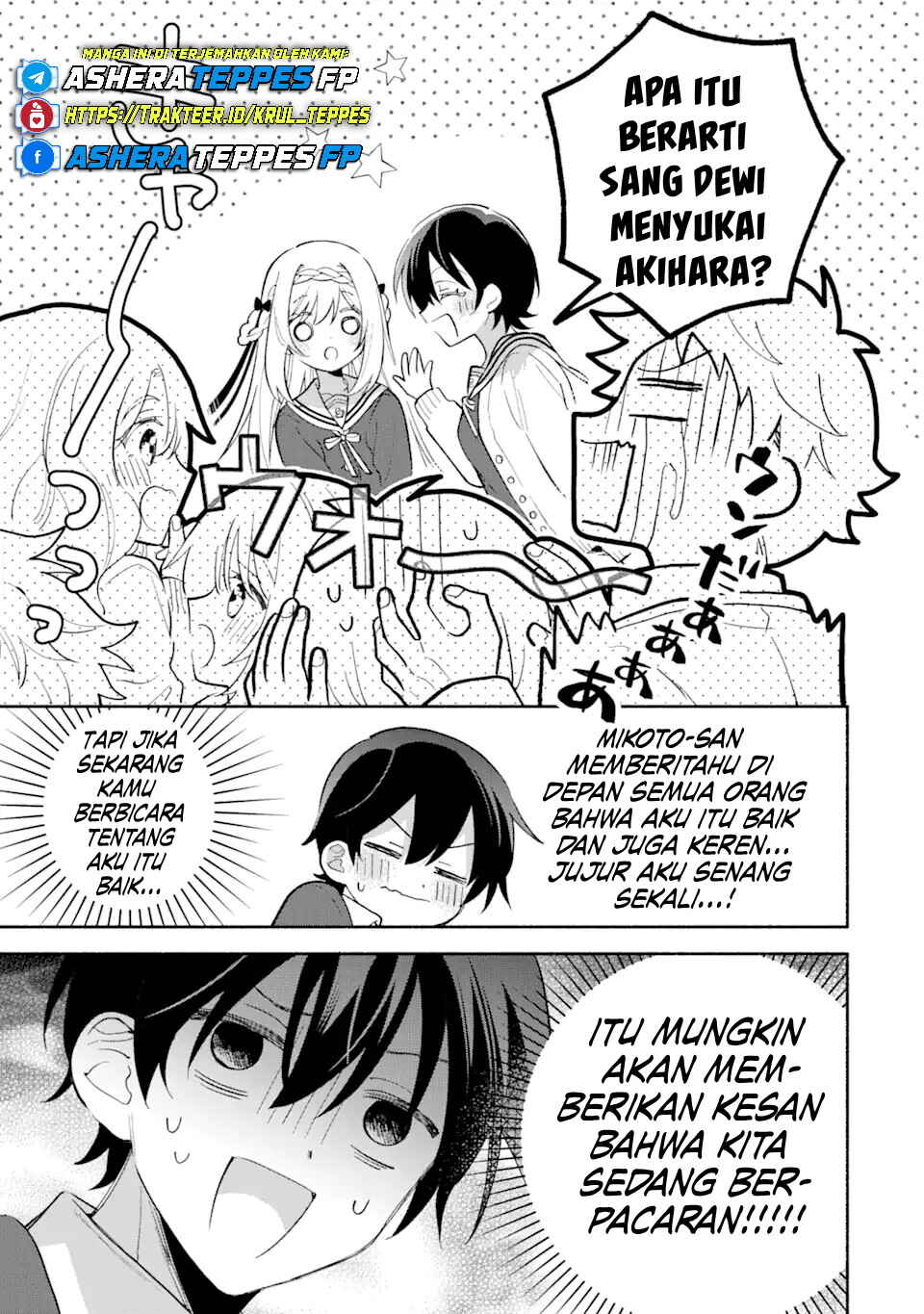 Cool na Megami-sama to Issho ni Sundara, Amayakashisugite Ponkotsu ni Shiteshimatta Ken ni tsuite Chapter 13 - Page 4