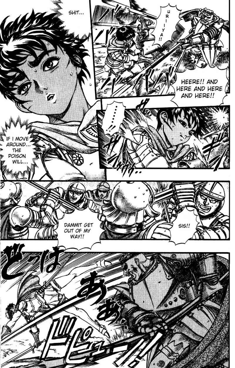 Berserk Chapter 27 - Page 11