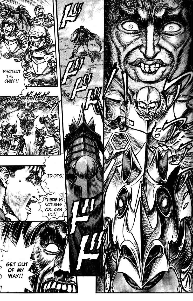 Berserk Chapter 27 - Page 17