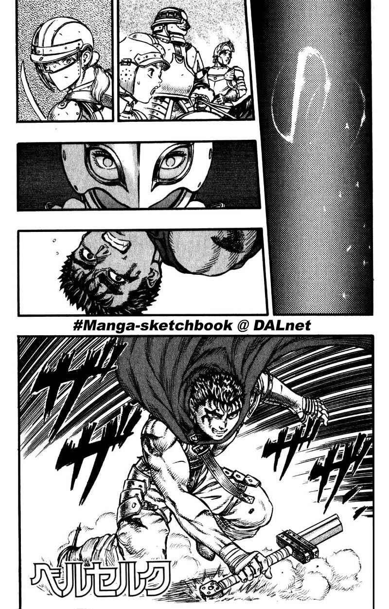 Berserk Chapter 27 - Page 5