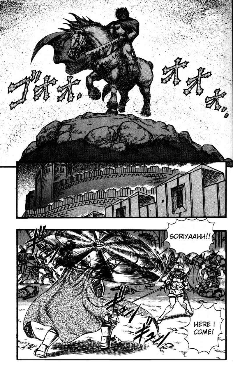 Berserk Chapter 27 - Page 9
