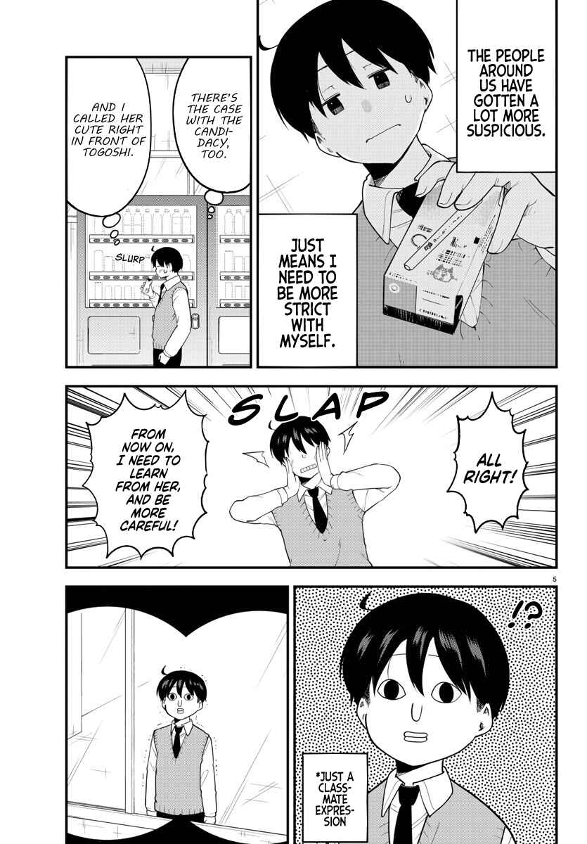 Meika-san wa Oshikorosenai Chapter 108 - Page 5