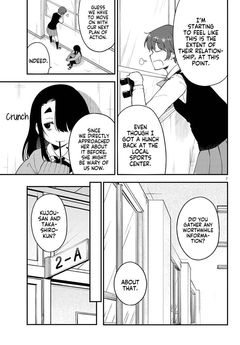 Meika-san wa Oshikorosenai Chapter 108 - Page 7
