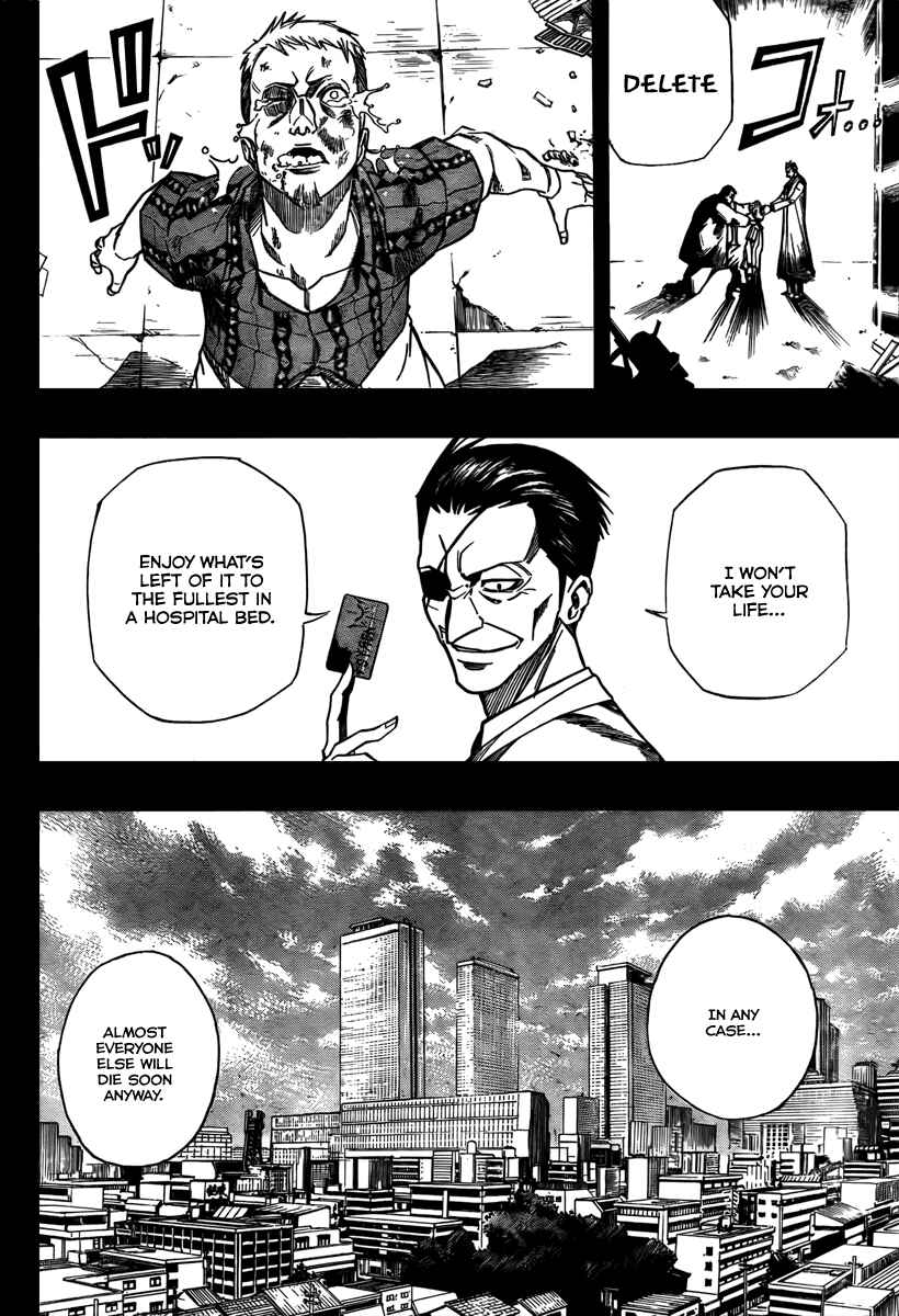 Psyren Chapter 79 - Page 2