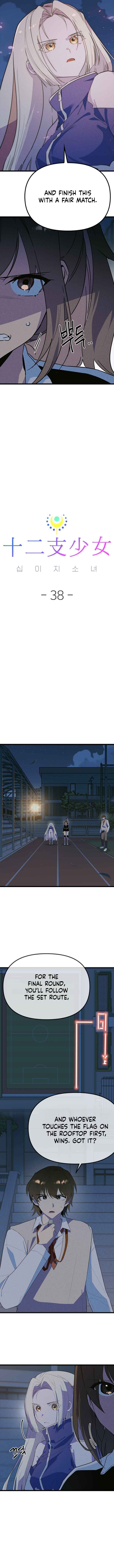 Sipiji Sonyeo Chapter 38 - Page 4