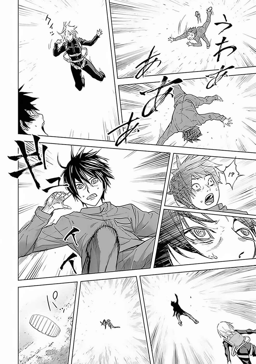 Okitenemuru Chapter 28 - Page 17