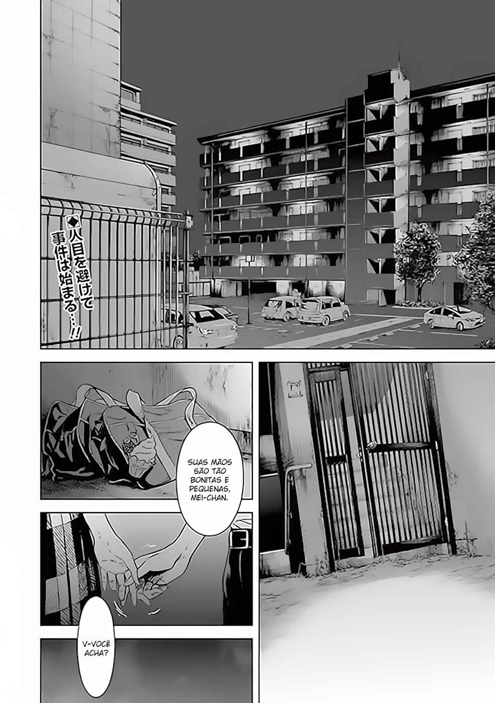 Okitenemuru Chapter 28 - Page 2
