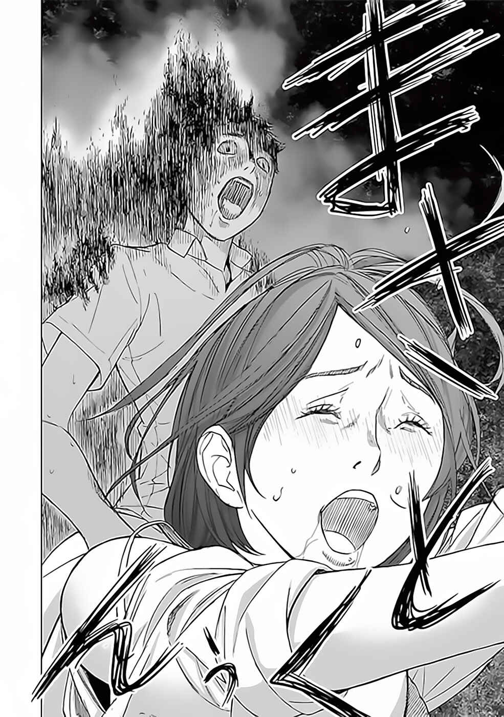 Okitenemuru Chapter 28 - Page 6