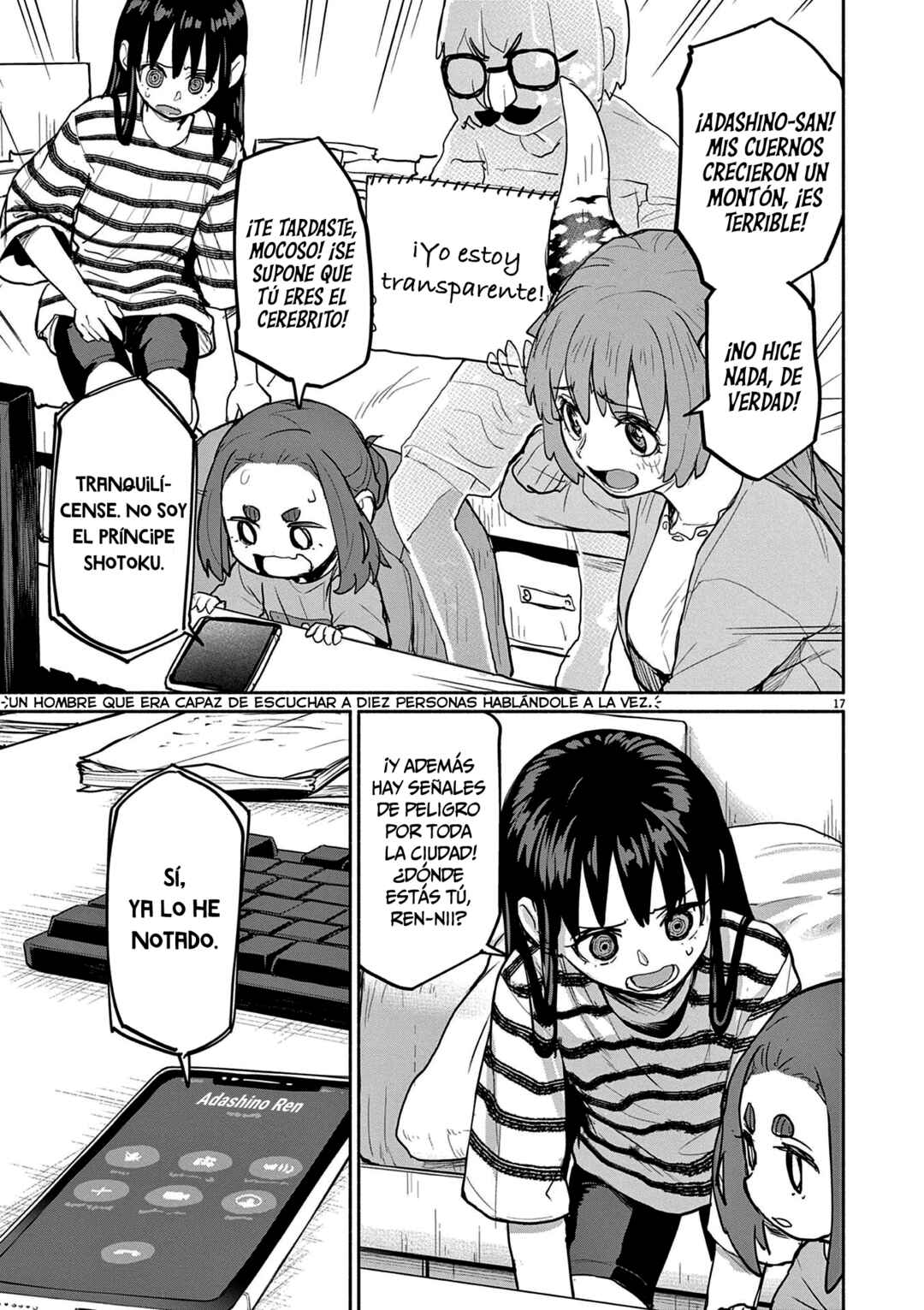 Kaii to Otome to Kamikakushi Chapter 74 - Page 17