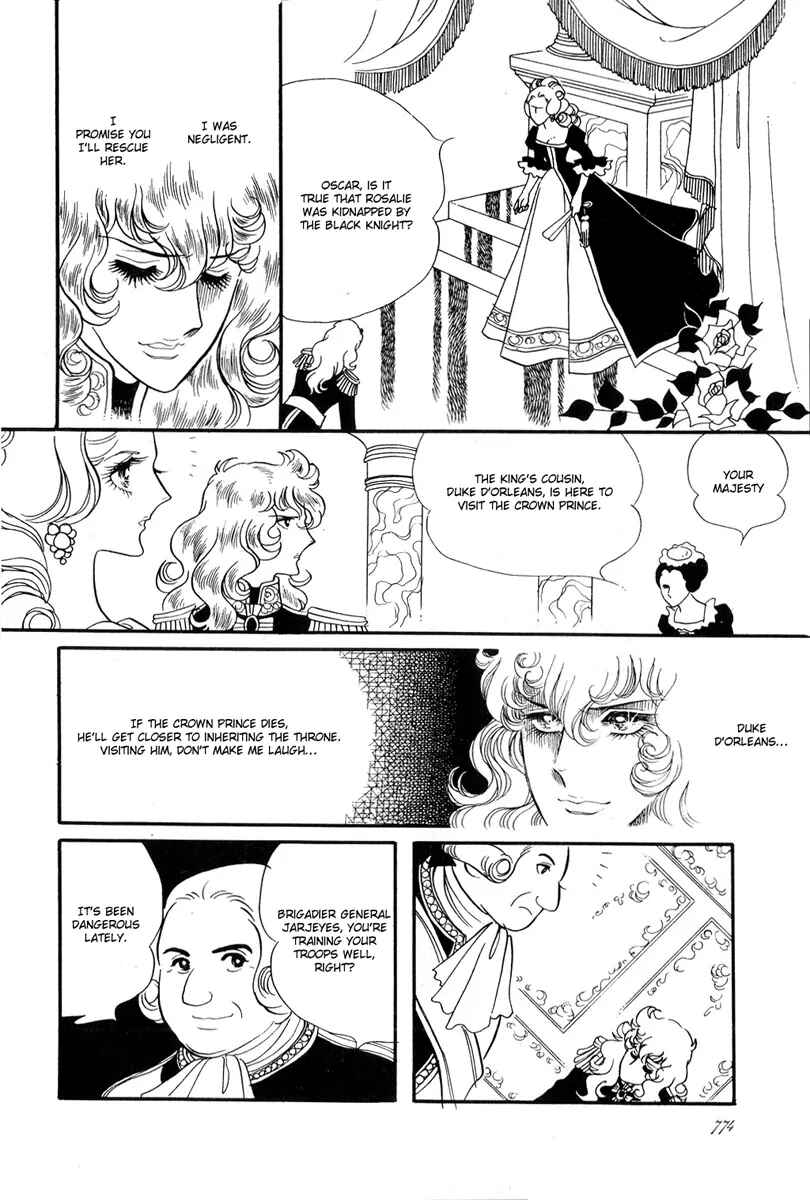 Versailles no Bara Chapter 28 - Page 13