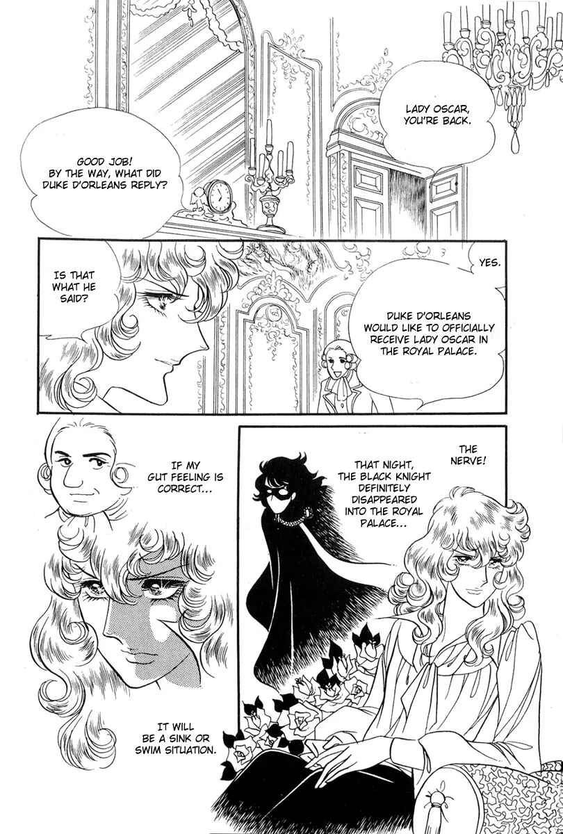 Versailles no Bara Chapter 28 - Page 17