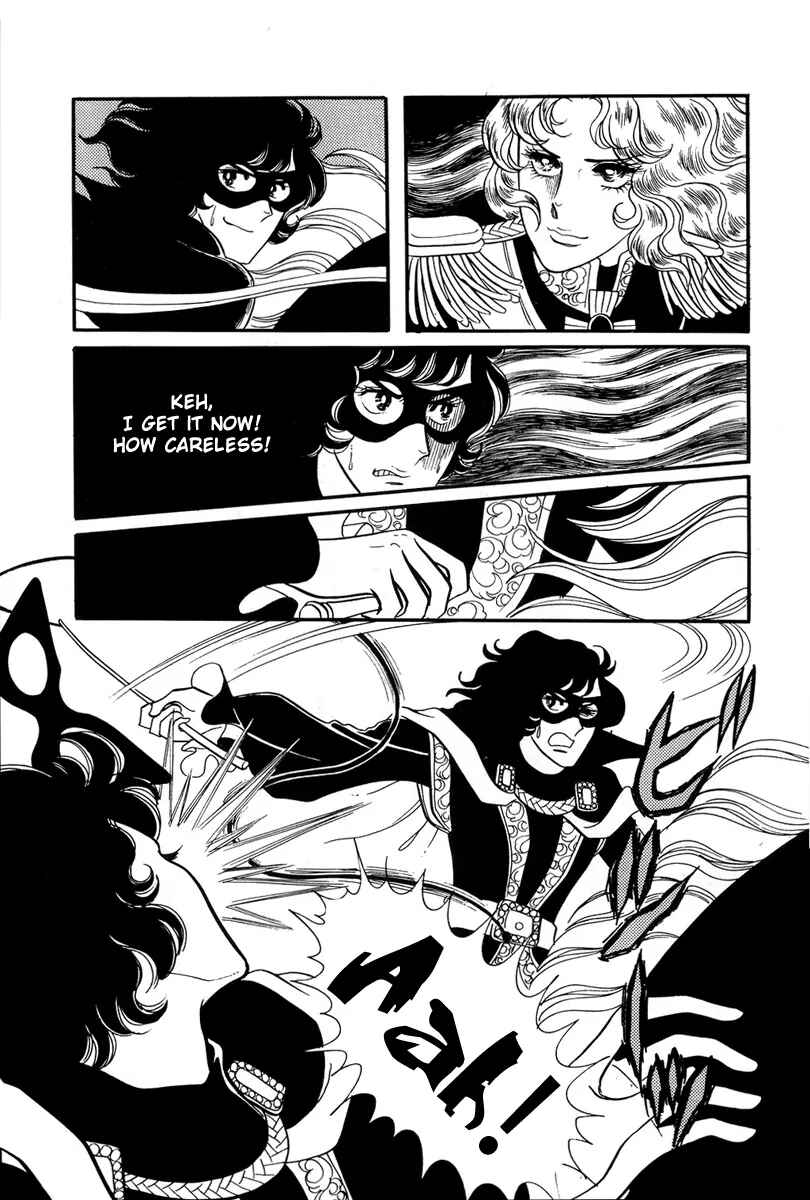 Versailles no Bara Chapter 28 - Page 4