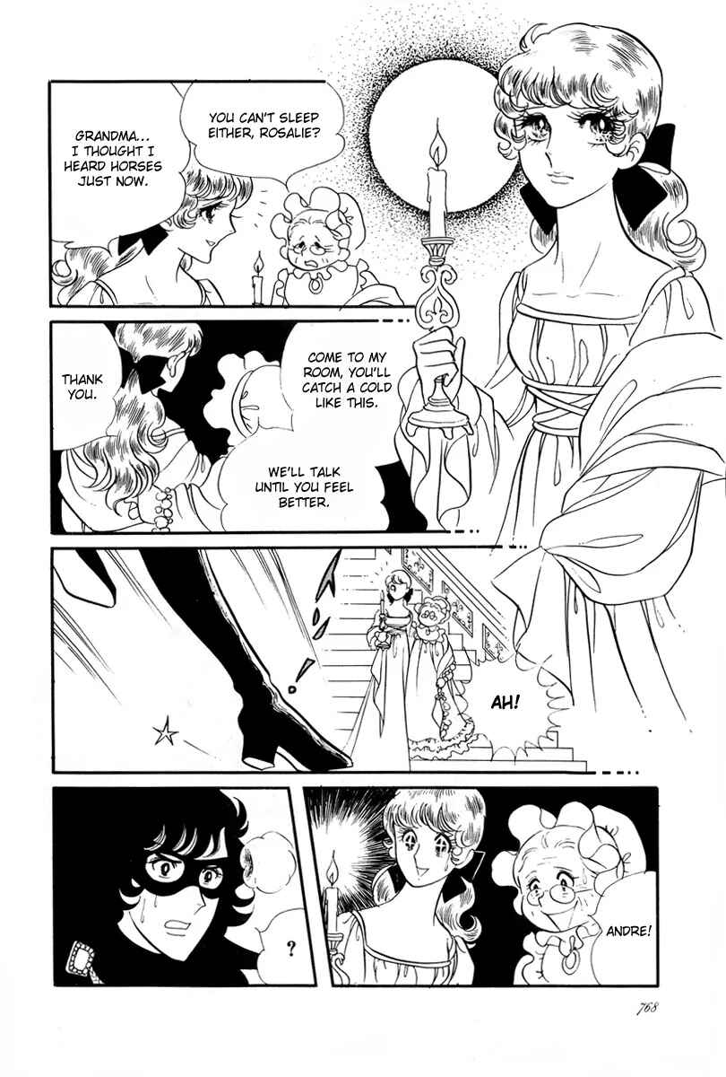 Versailles no Bara Chapter 28 - Page 7