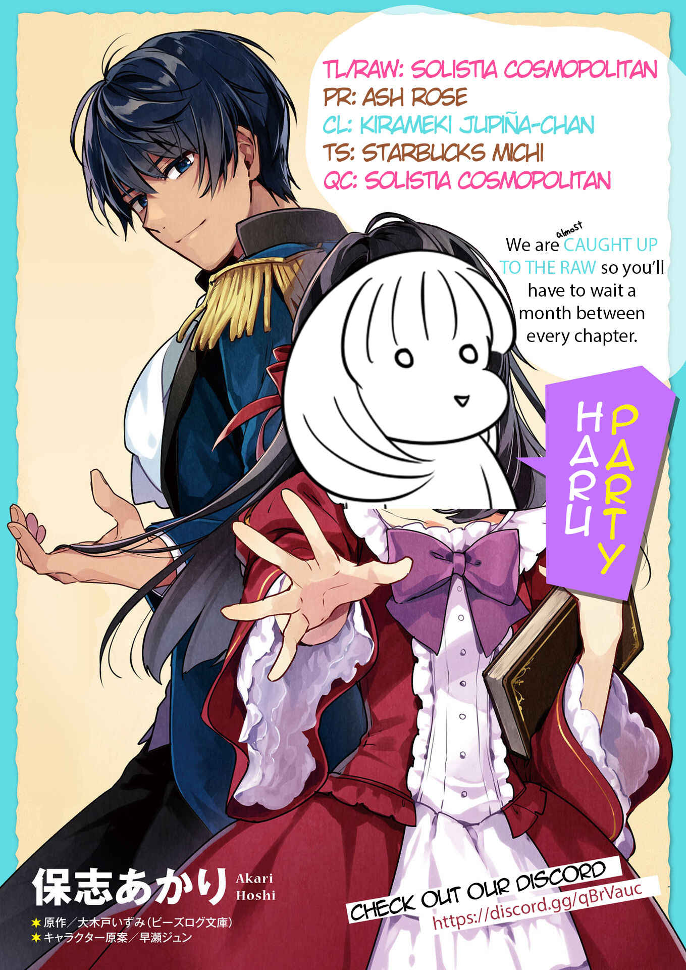 Rekishi ni Nokoru Akujo ni Naruzo - Akuyaku Reijou ni Naru hodo Ouji no Dekiai wa Kasoku Suru you desu! Chapter 4 - Page 1