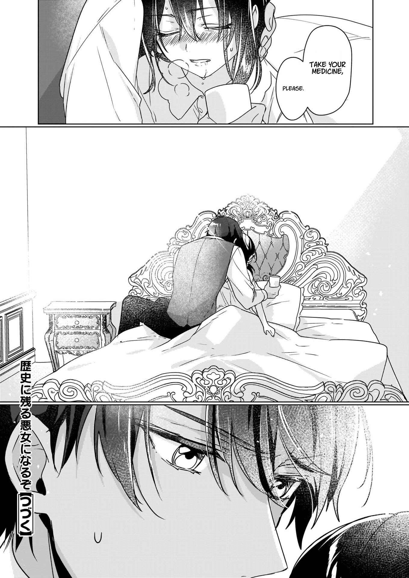 Rekishi ni Nokoru Akujo ni Naruzo - Akuyaku Reijou ni Naru hodo Ouji no Dekiai wa Kasoku Suru you desu! Chapter 4 - Page 25