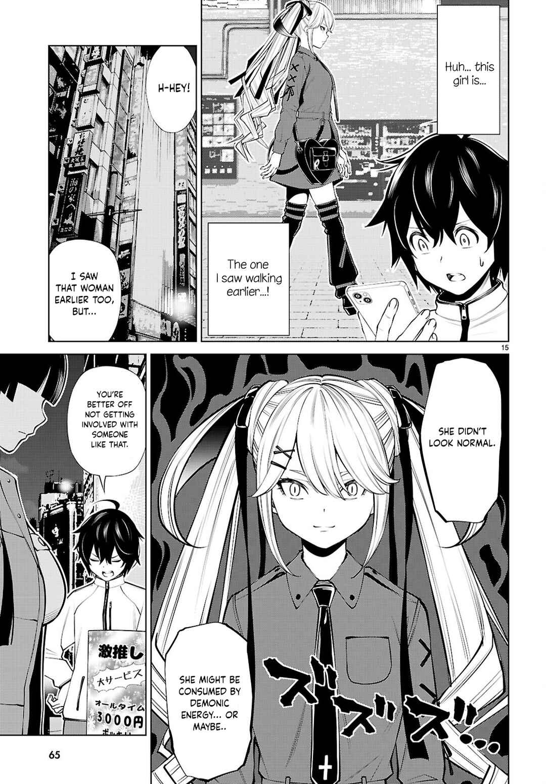 Fuyajou Tensei ~Kin'yoku Shiteta Saikyou Yuusha desu ga, Sei Naru Skill de Etsuraku no Miyako o Musou Shimasu~ Chapter 2 - Page 16
