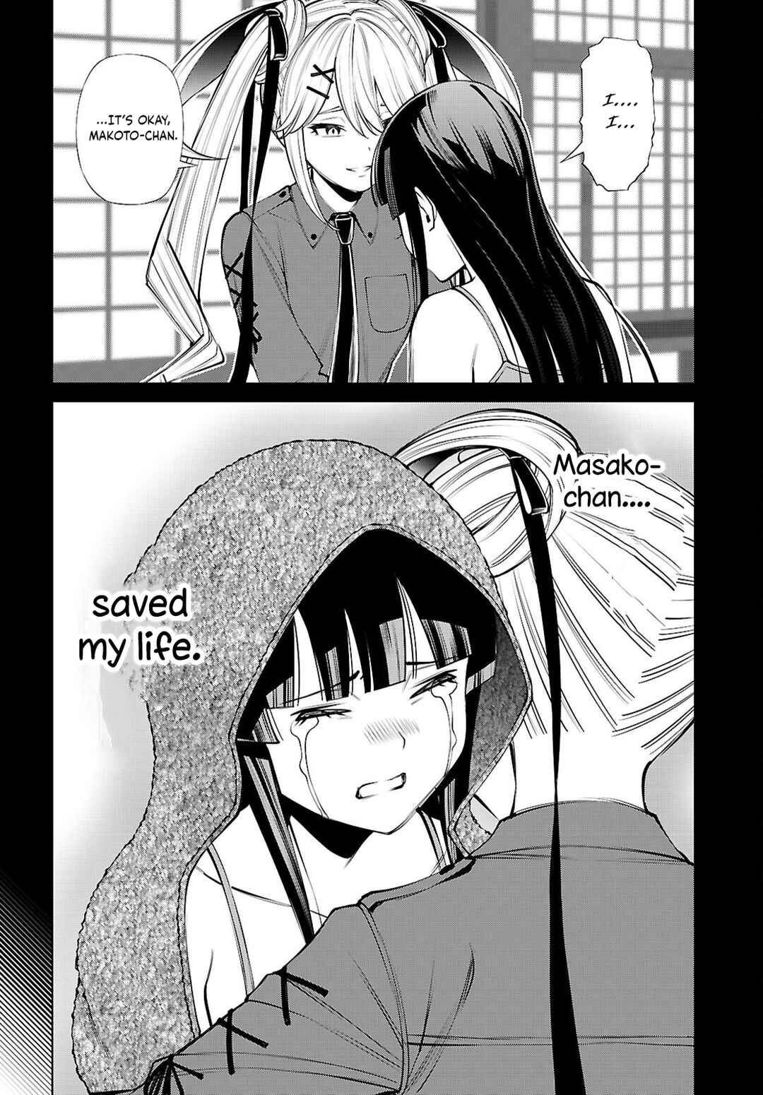 Fuyajou Tensei ~Kin'yoku Shiteta Saikyou Yuusha desu ga, Sei Naru Skill de Etsuraku no Miyako o Musou Shimasu~ Chapter 2 - Page 21