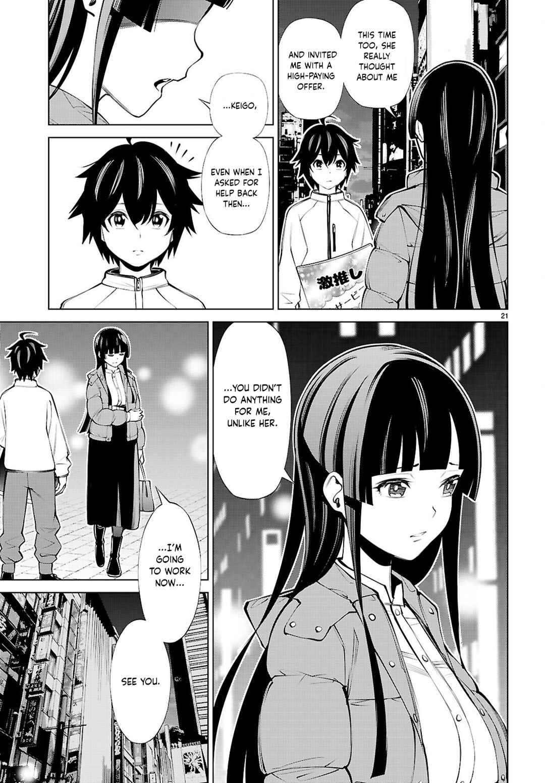 Fuyajou Tensei ~Kin'yoku Shiteta Saikyou Yuusha desu ga, Sei Naru Skill de Etsuraku no Miyako o Musou Shimasu~ Chapter 2 - Page 22