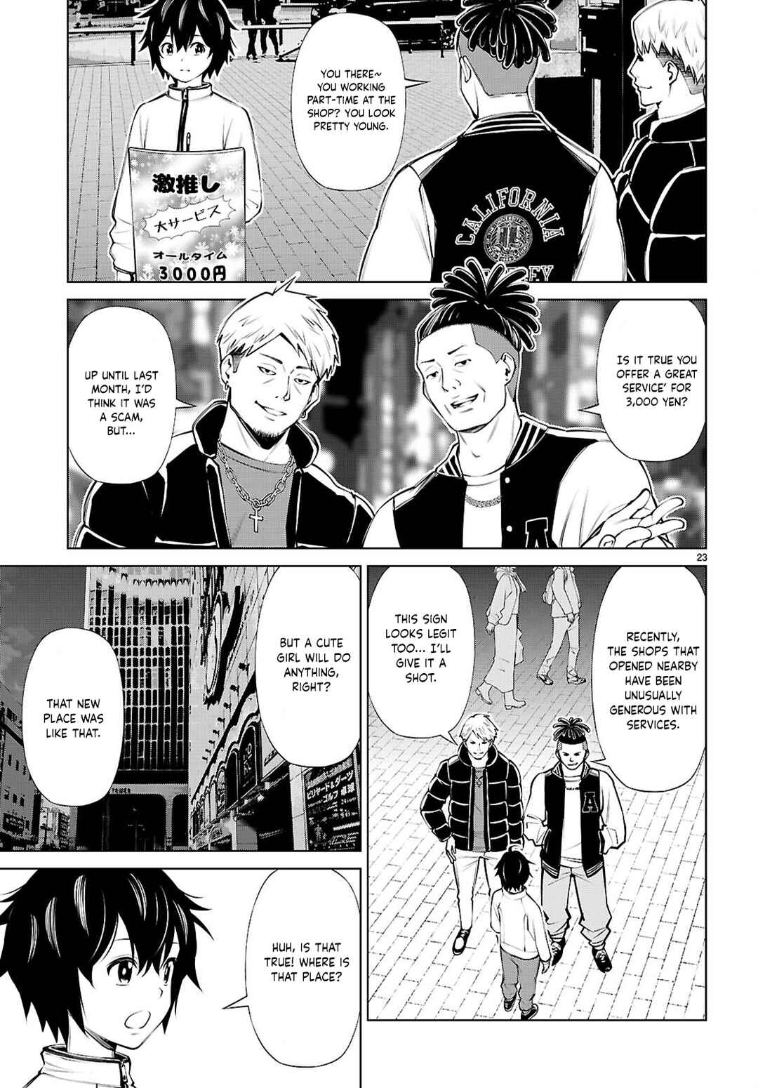 Fuyajou Tensei ~Kin'yoku Shiteta Saikyou Yuusha desu ga, Sei Naru Skill de Etsuraku no Miyako o Musou Shimasu~ Chapter 2 - Page 24