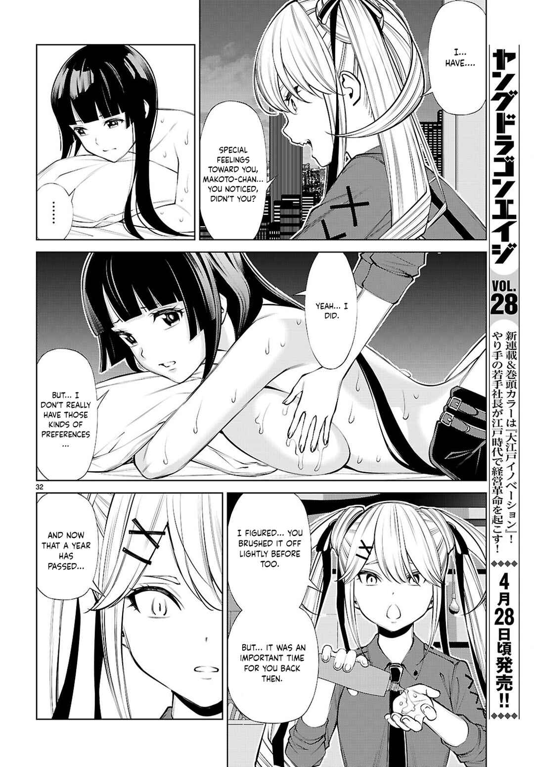 Fuyajou Tensei ~Kin'yoku Shiteta Saikyou Yuusha desu ga, Sei Naru Skill de Etsuraku no Miyako o Musou Shimasu~ Chapter 2 - Page 33