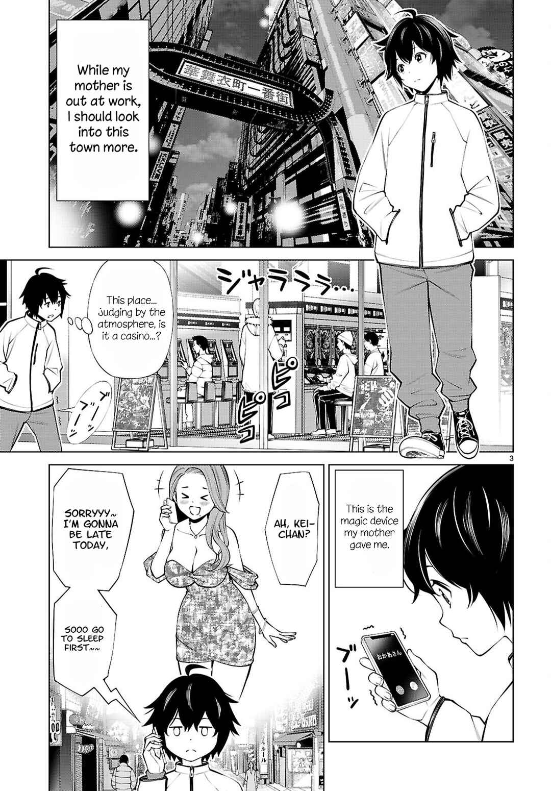 Fuyajou Tensei ~Kin'yoku Shiteta Saikyou Yuusha desu ga, Sei Naru Skill de Etsuraku no Miyako o Musou Shimasu~ Chapter 2 - Page 4