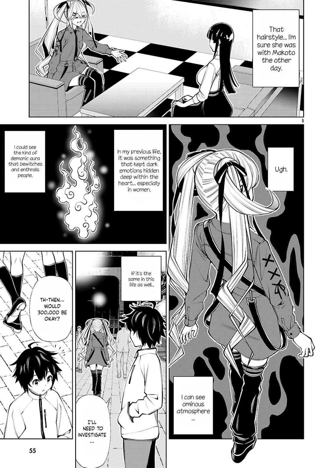 Fuyajou Tensei ~Kin'yoku Shiteta Saikyou Yuusha desu ga, Sei Naru Skill de Etsuraku no Miyako o Musou Shimasu~ Chapter 2 - Page 6