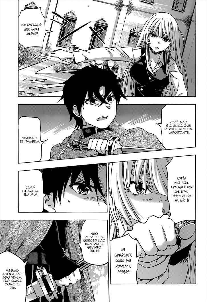 Hitsugi no Chaika Chapter 24 - Page 18