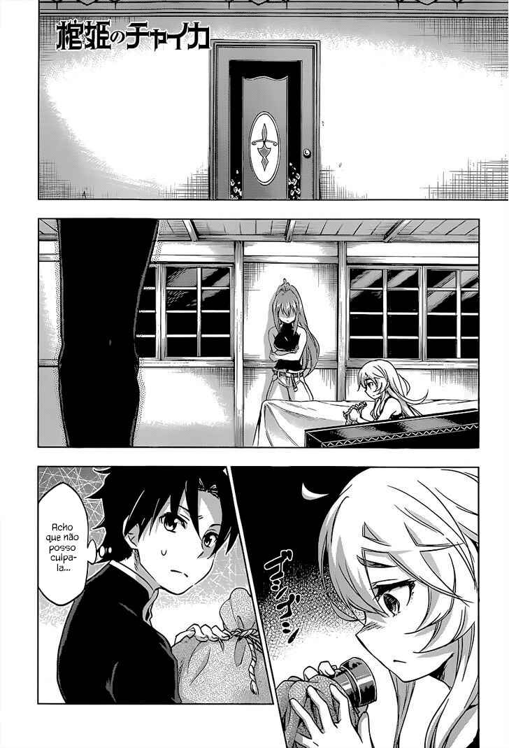 Hitsugi no Chaika Chapter 24 - Page 2